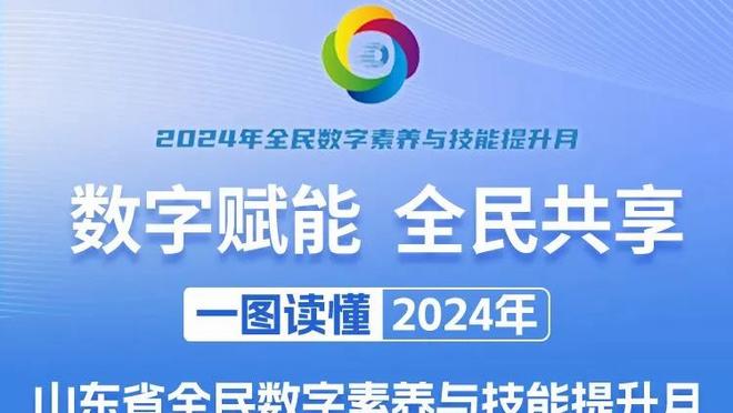 ?孙铭徽40+14 赵嘉仁26+7 王哲林33+15 广厦加时力克上海